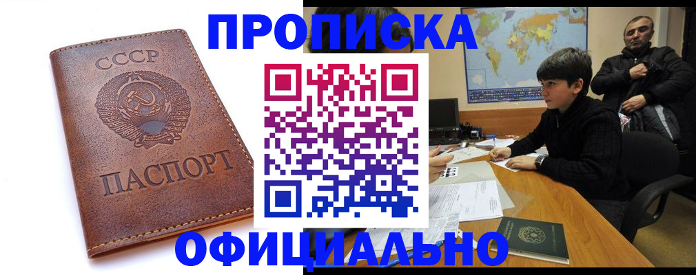 временная регистрация госуслуги в Тулуне